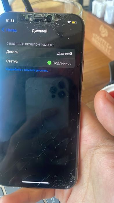 продам iPhone 11 pro