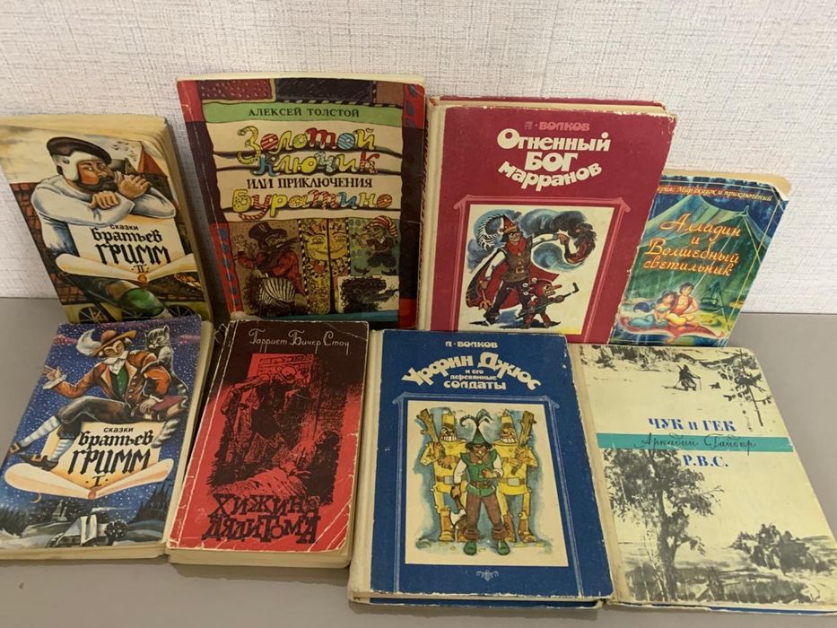 Книги разного жанра