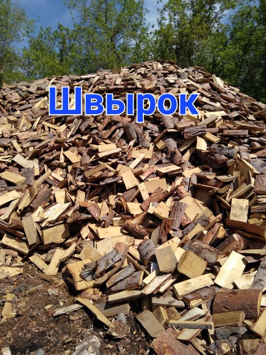 Доставка сыпучих грузов Уголь Драва!