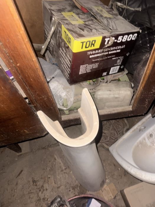 Умывалник. Раквина