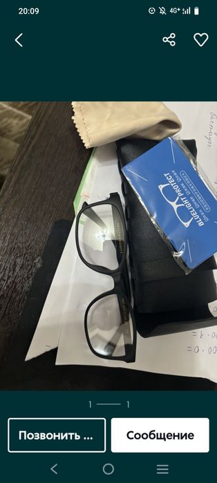 Очки графеновые от глаукомы