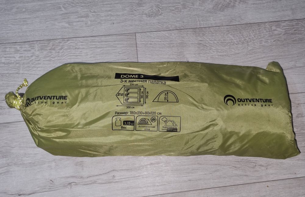 Продам походную палатку Outventure