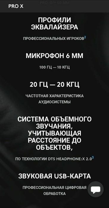 Logitech G PRO X 7.1 Проводные Наушники/Гарнитура Оригинал