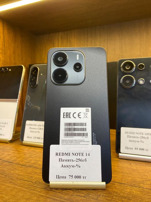 Redmi note 14 256gb без коробки Рассрочка 0 0 24