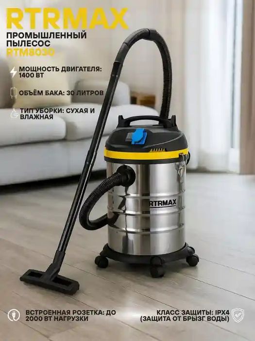 Pilisos rtrmax turetiskiy