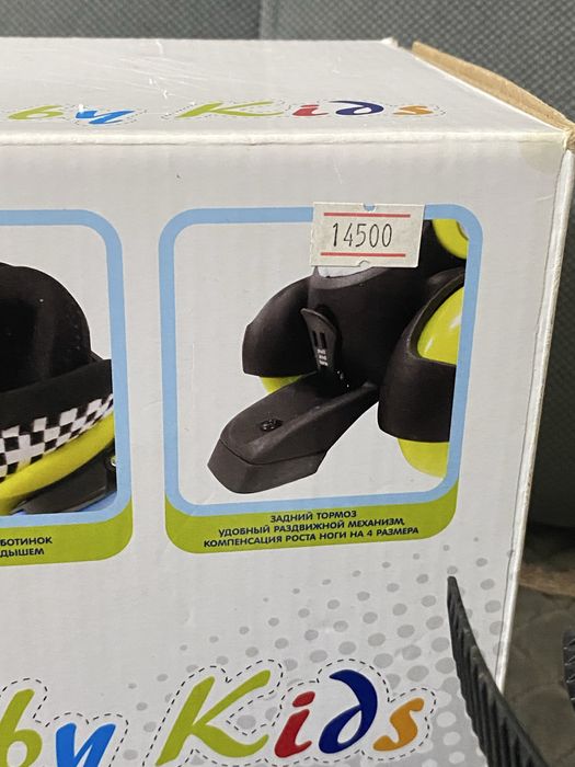 Ролики для детей