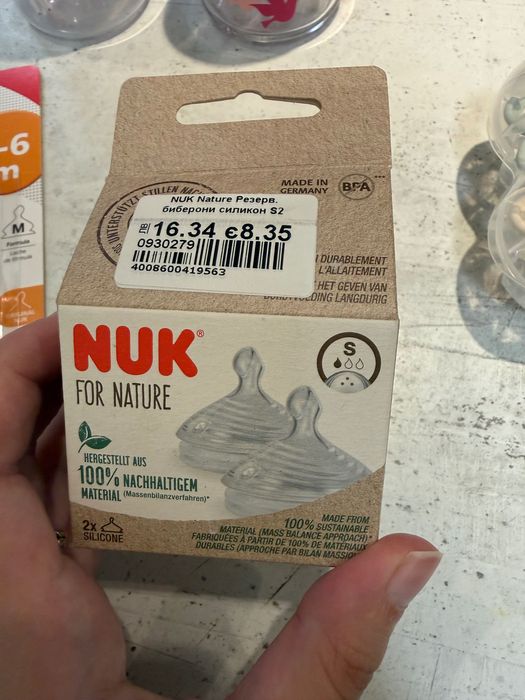 Nuk шишета, залъгалки и биберони