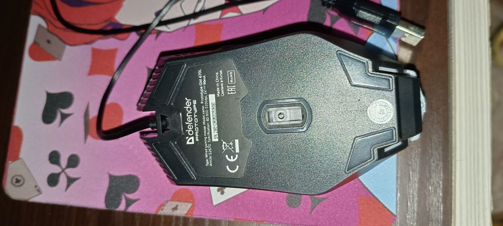 Игровая светящаяся мышка