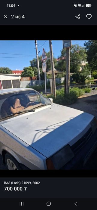 Продам продам срочно