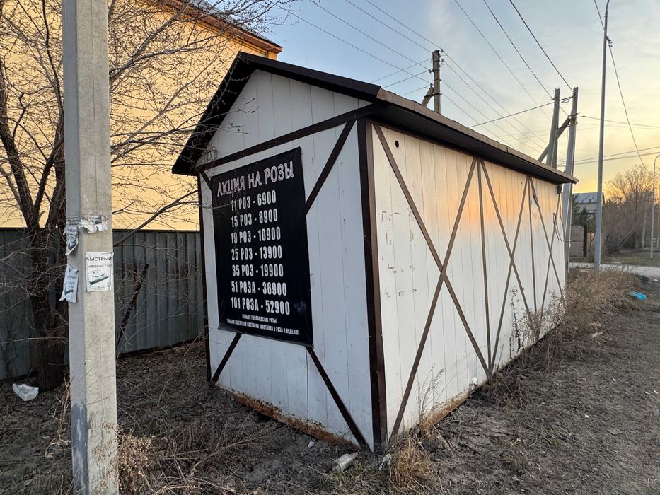 Продается цветочный павильон