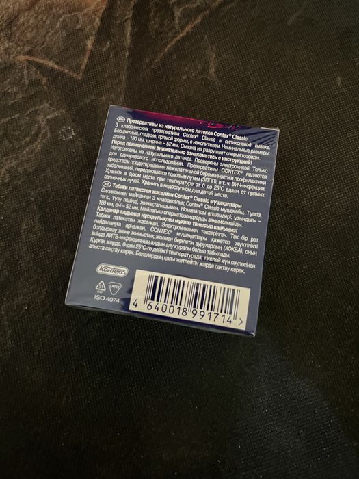 Продам презервативы контекс