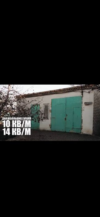 Продаётся земельный участок