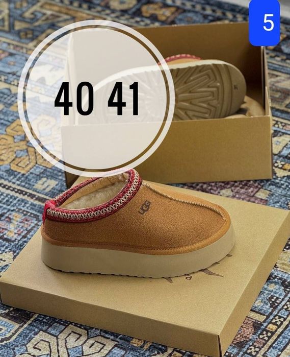 Ugg-uri preț redus
