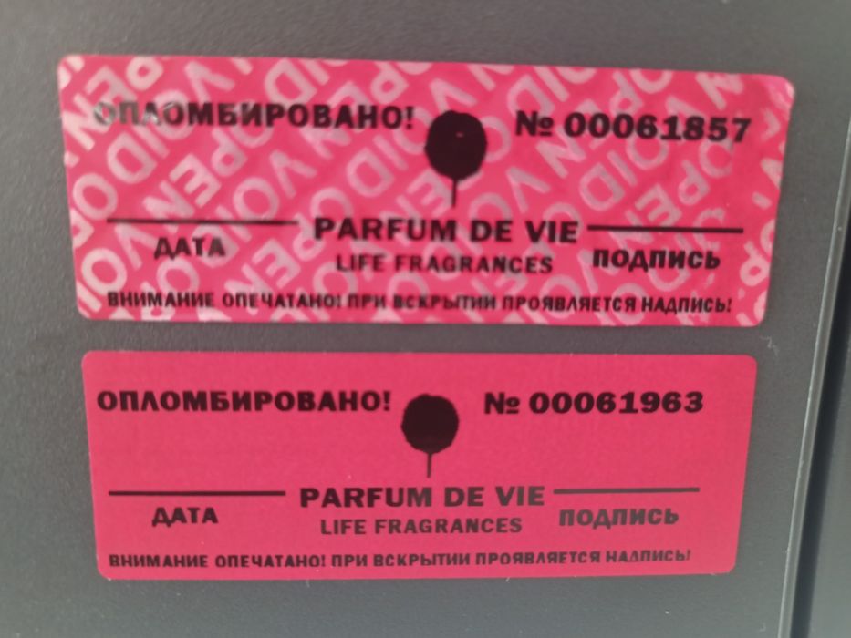 Пломба наклейки от 14 тг