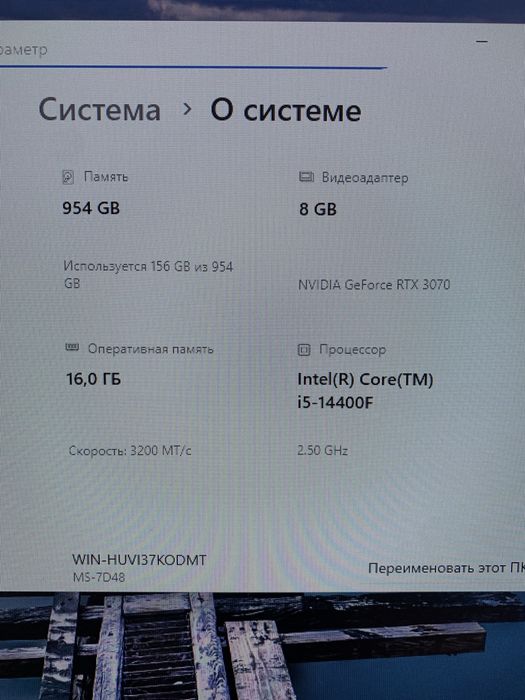 Мощный игровой блок