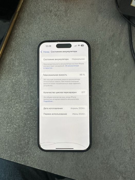 Обмен на iphone с памятом 256гб