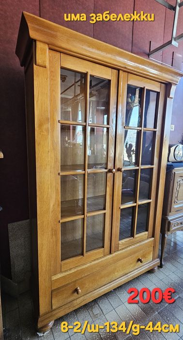 Масивни мебели Втора употреба от Нидерландия