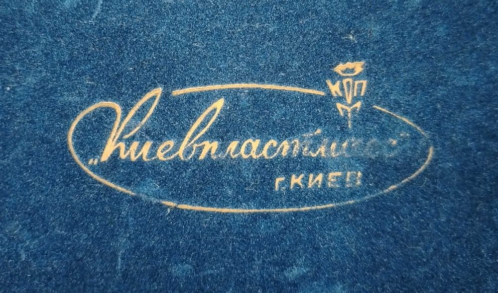 Продам шахматы СССР "Киевпластмасс" 70-х годов. 40 х 40 см.