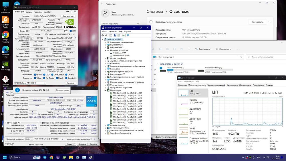 O'yinlar uchun komyuter sotiladi