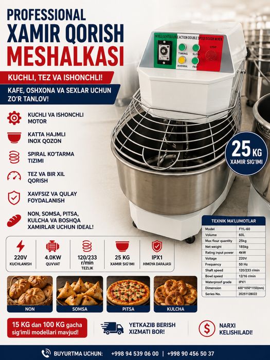 Testo meshalka мишалка