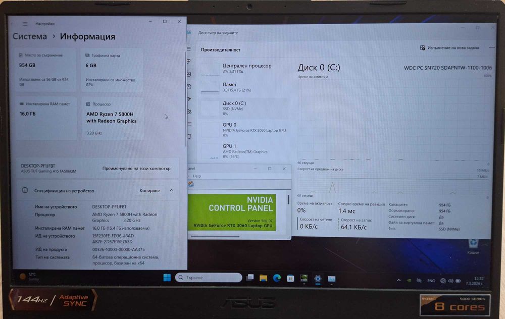 15.6' 144hz Asus TUF Ryzen 7 5800H/RTX 3060 6GB GDDR6/16GB/1TB SSD