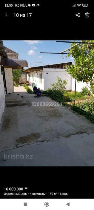 Жилой массив Каламкас, Атамекен