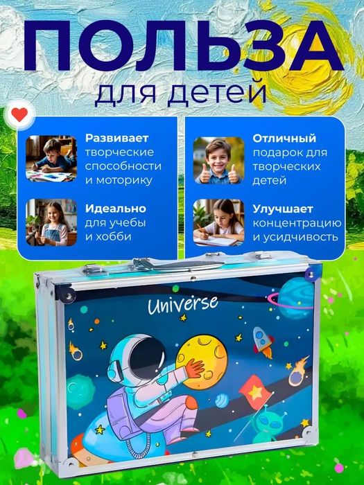 Набор для рисования и творчества в чемодане
