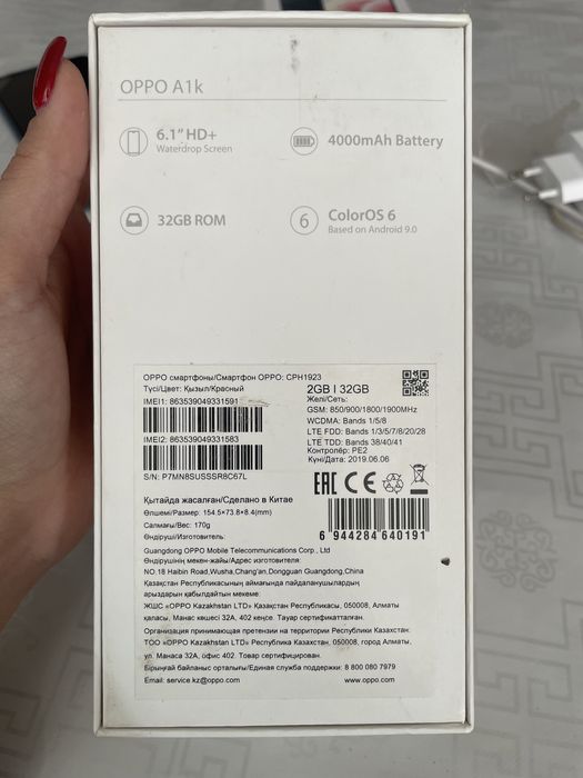 OPPO A1k телефоны