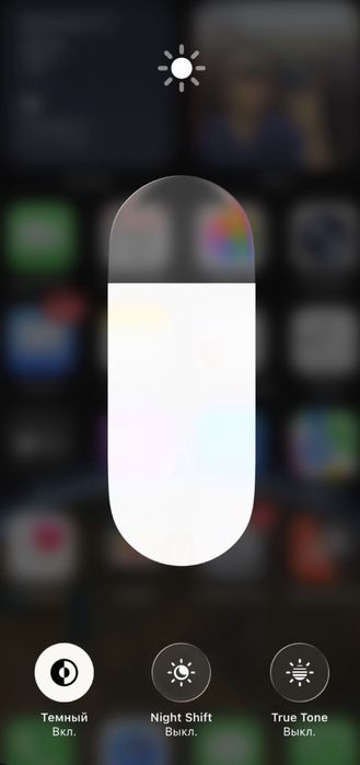 Айфон 14  срочна
