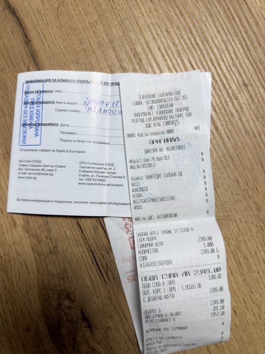 iPhone 17 Black  512 GB