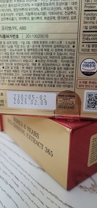 Jenshin maxsuloti.Koreyadan keltirilgan,original maxsulot.Sotuvda bor