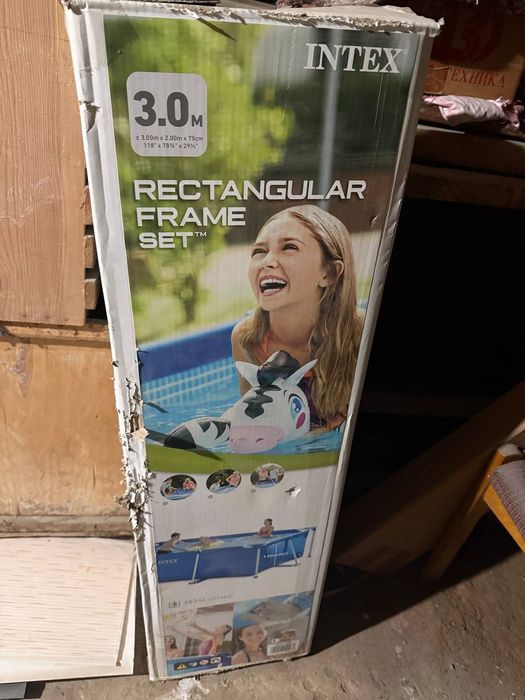 Baaseyn sotladi ideal