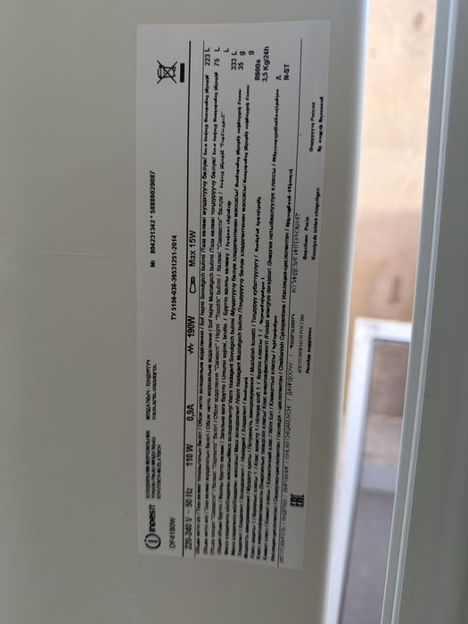 Холодильник indesit
