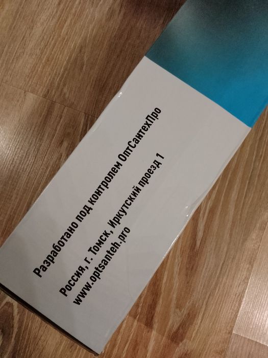 Смеситель новый в комплекте.