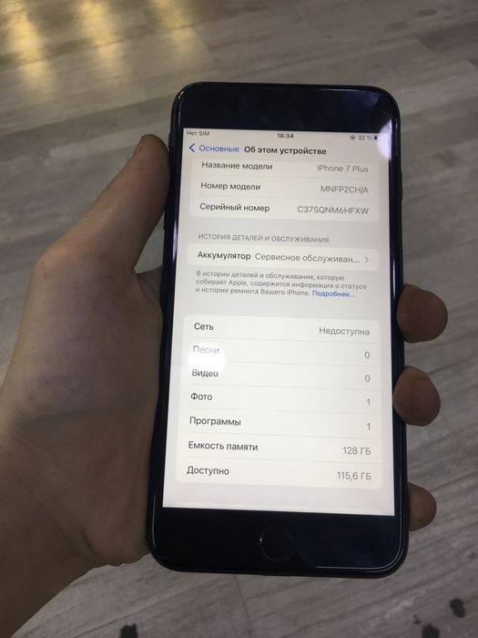 iPhone 7 plus 128 Gb