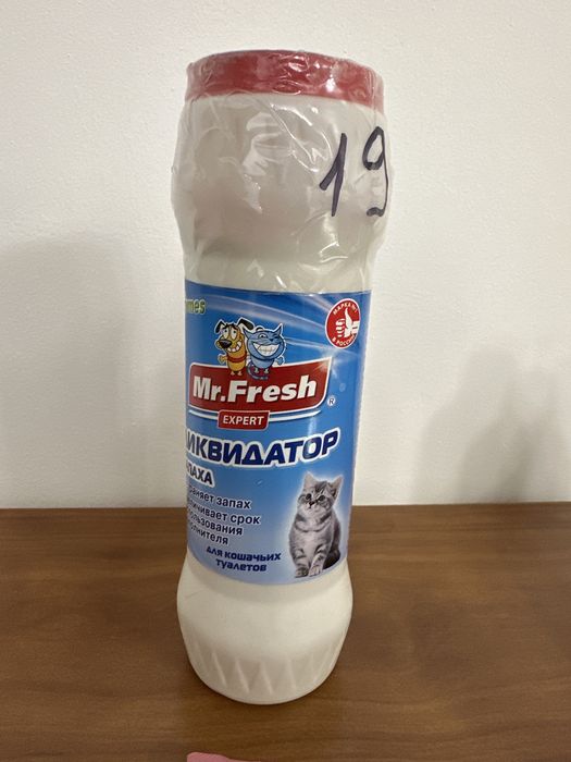 Шампунь для кошек