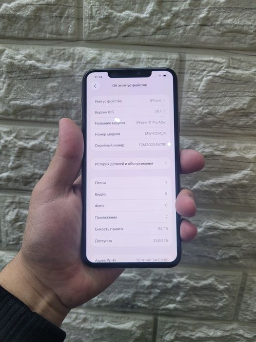 Iphone 11 pro max 64gb