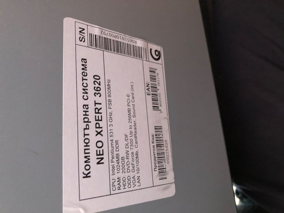 Настолен компютър