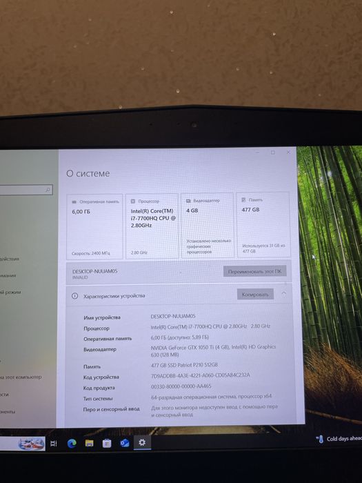 Продам Lenovo Legion