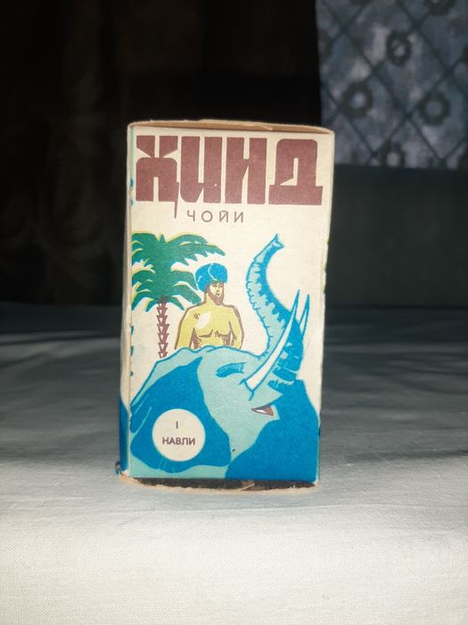 Чай Индийский для колекции