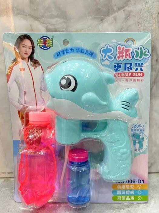 Лет нные игрушки