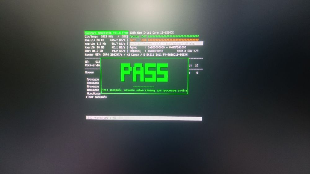 32Gb DDR4, комплект 4×8Gb