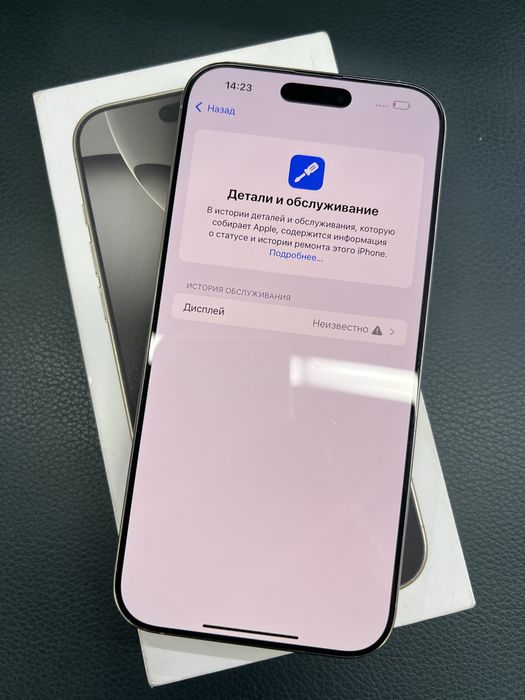 Продам iphone 16 pro max 256 natural titanium