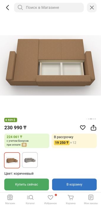 Продам диван в хорошем состоянии