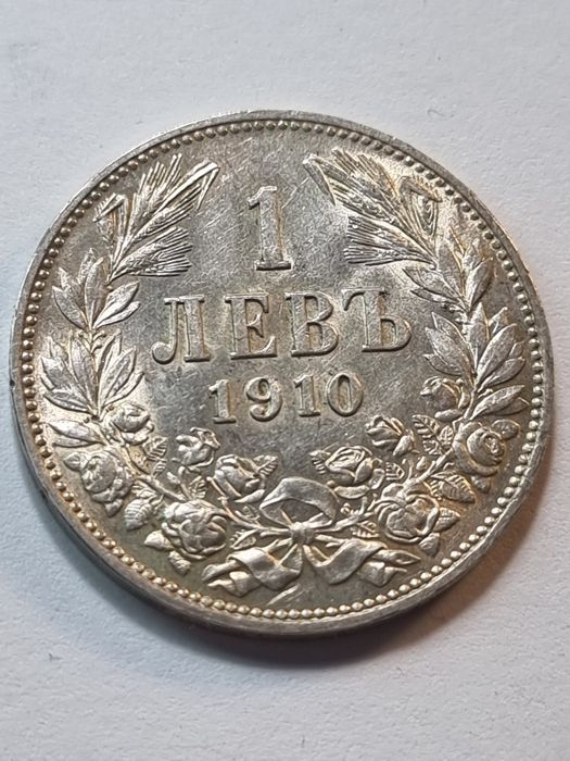 1лева 1910 г. UNC MS Сребърна монета  .