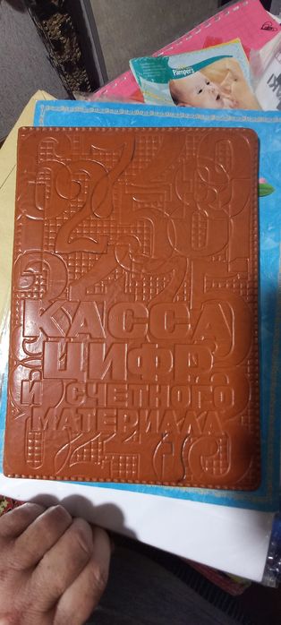 Касса букв и цифр