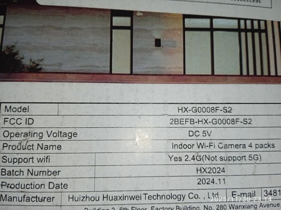 Комплект от 4 броя IP камери