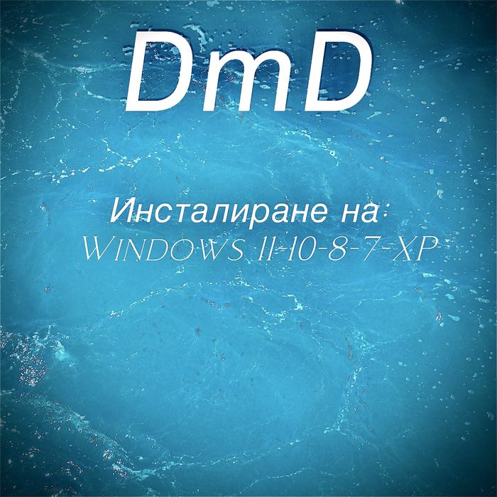 Компютърни и лаптоп услуги