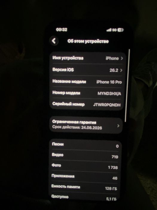 Iphone 16pro 128гб