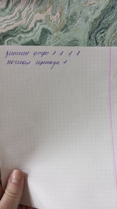 Сортовая глоксиния